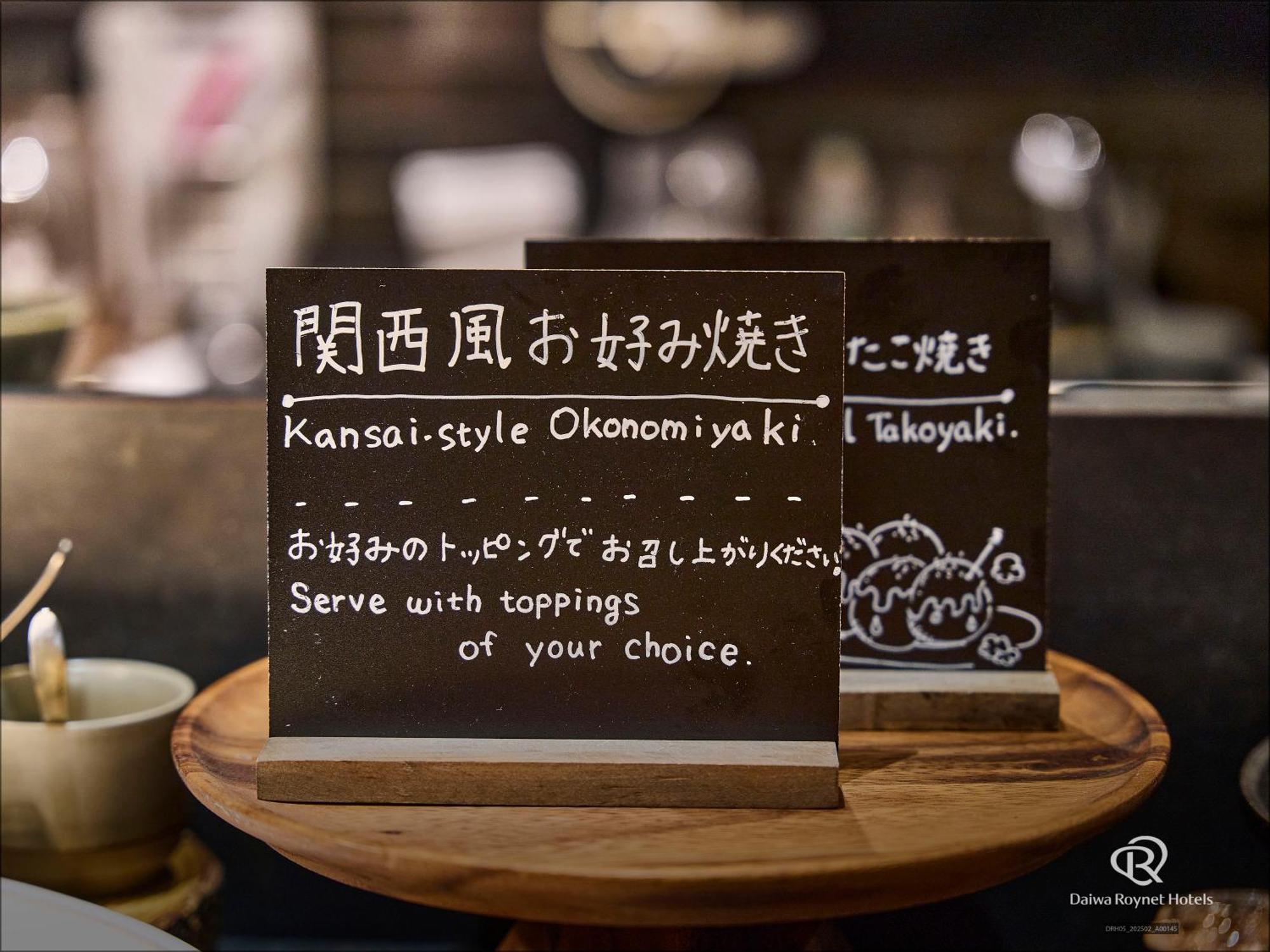 Del Style Osaka-Shinsaibashi By Daiwa Roynet Hotel Dış mekan fotoğraf